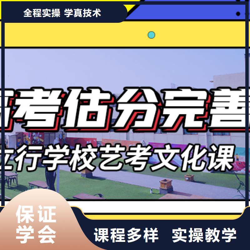 艺考文化课集训_【复读学校】课程多样同城品牌