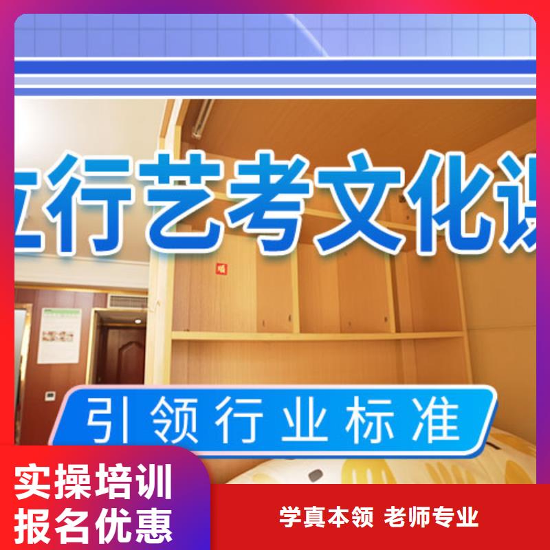 艺考文化课集训,【高中数学补习】课程多样[本地]服务商