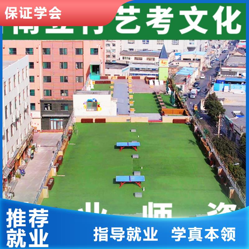 美术生文化课哪个学校好本地供应商