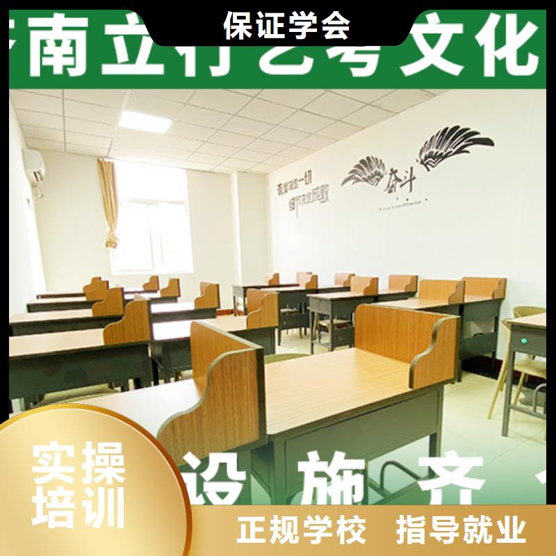 艺考生文化课补习学校收费随到随学