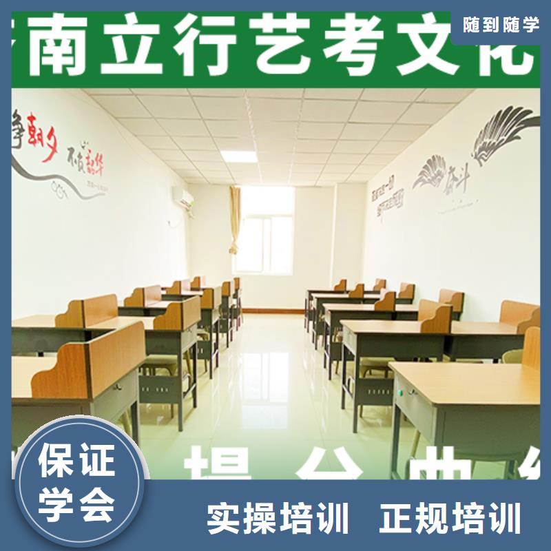 艺考文化课集训【艺考培训】全程实操学真技术