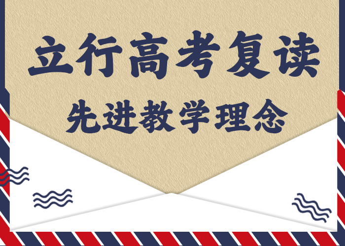 高考复读集训班一年多少钱同城制造商