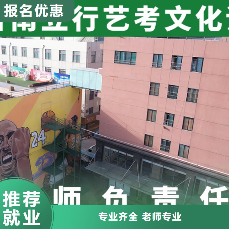 艺考生文化课辅导学校价格当地生产厂家