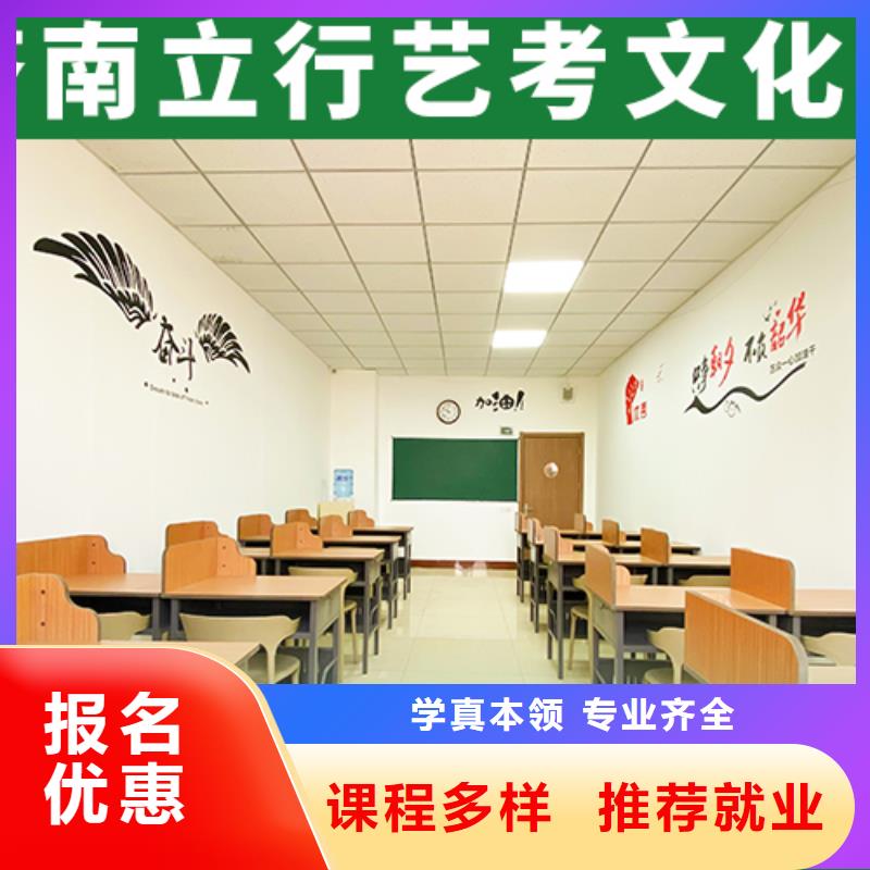 艺考生文化课培训学校学费多少？理论+实操