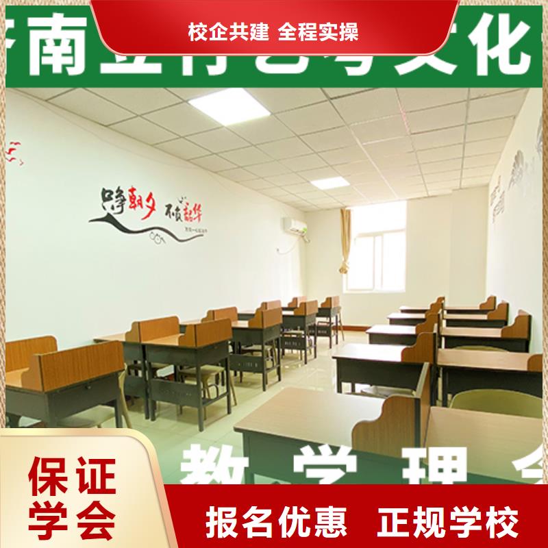 艺考生文化课辅导大概多少钱技能+学历