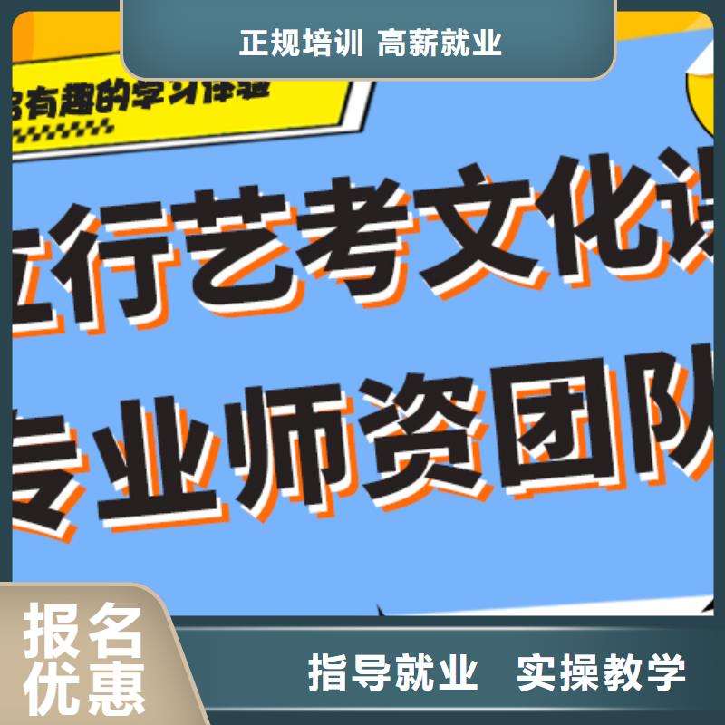 艺考文化课集训收费标准具体多少钱免费试学