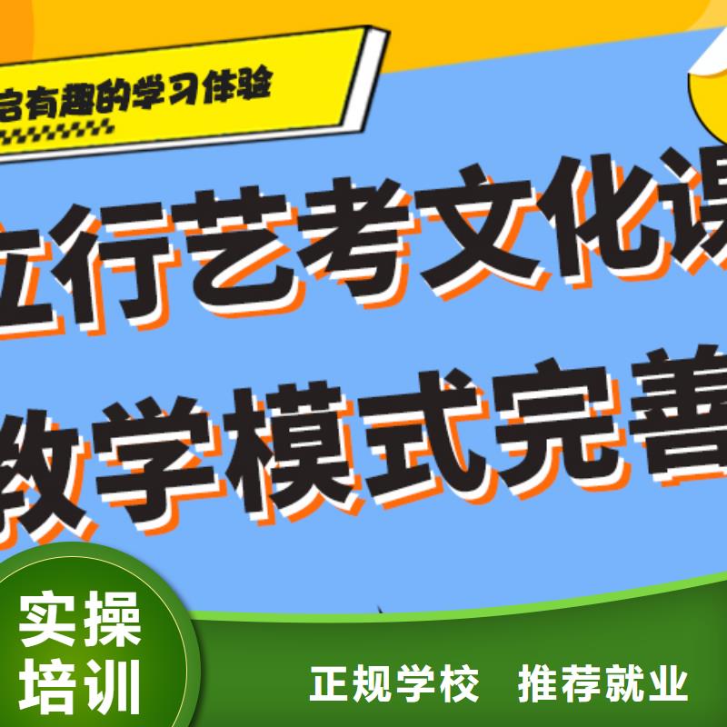 艺考文化课集训班哪家信誉好？就业前景好