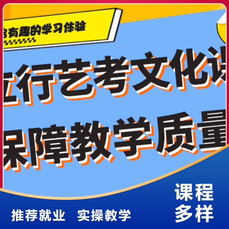 艺考文化课培训班升学率怎么样？师资力量强