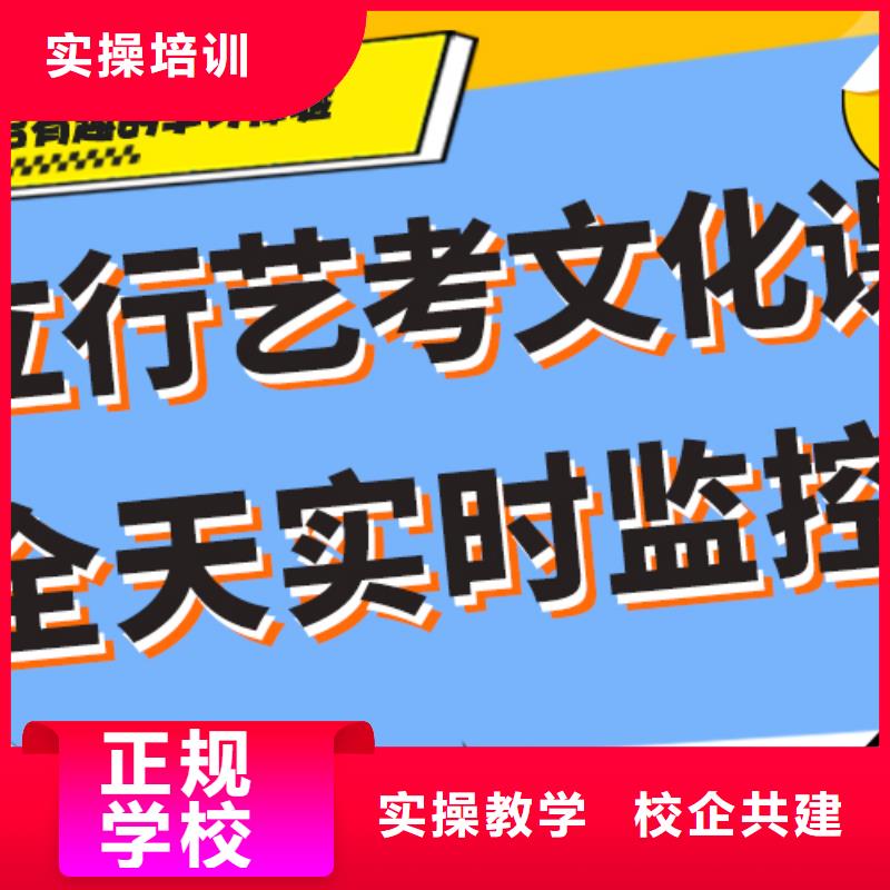 艺考文化课辅导机构利与弊附近生产厂家