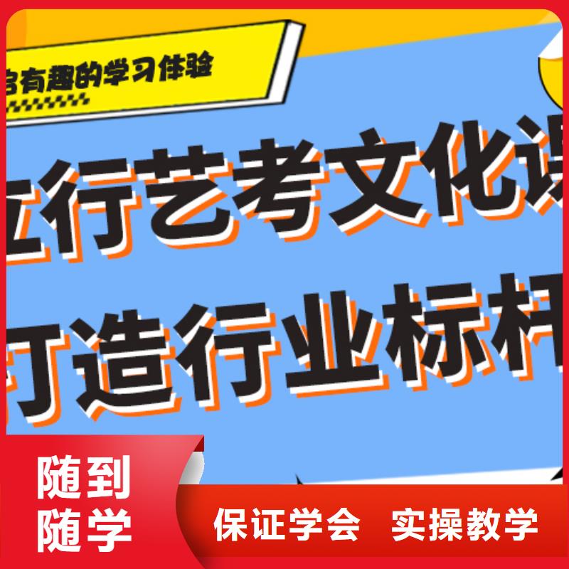 艺考文化课培训机构能不能行？本地货源