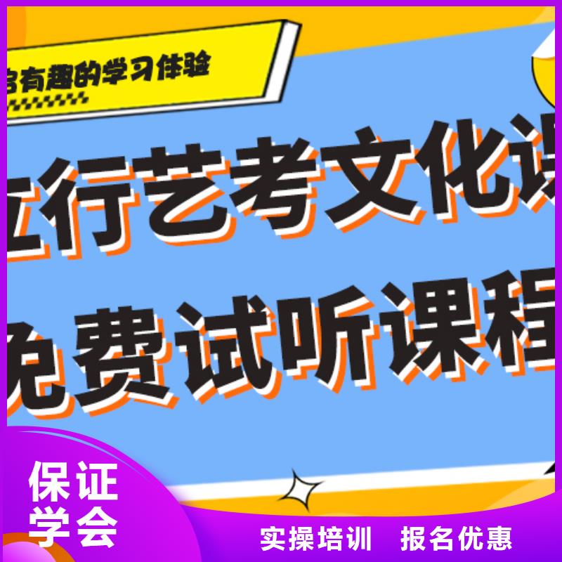 艺考生文化课培训班学费多少？学真本领