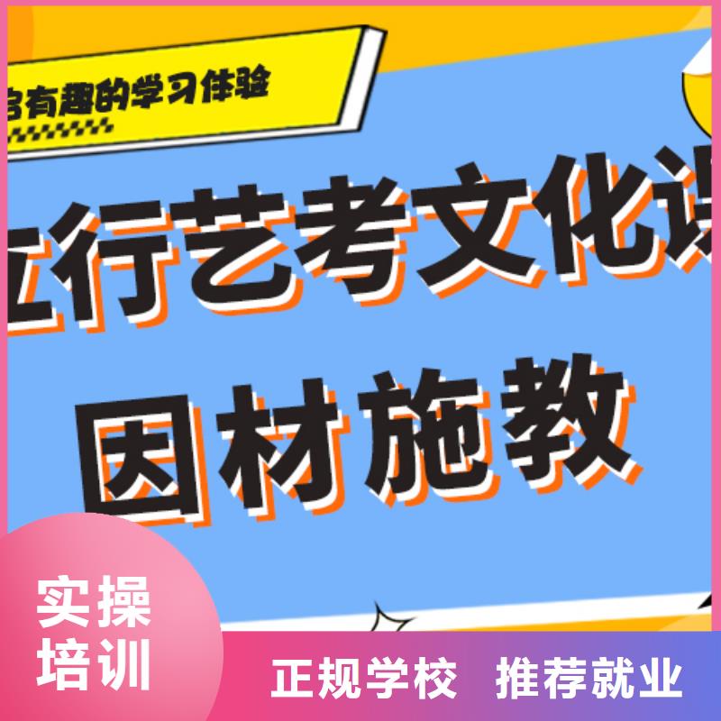 艺考文化课补习班贵不贵？高薪就业