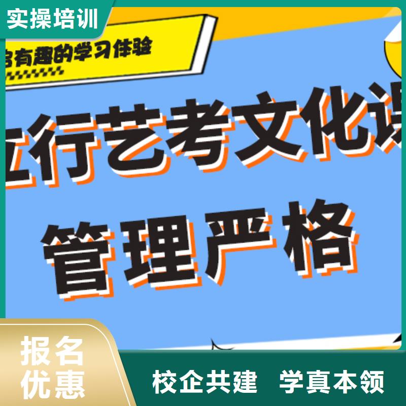 艺术生文化课补习机构好不好全程实操