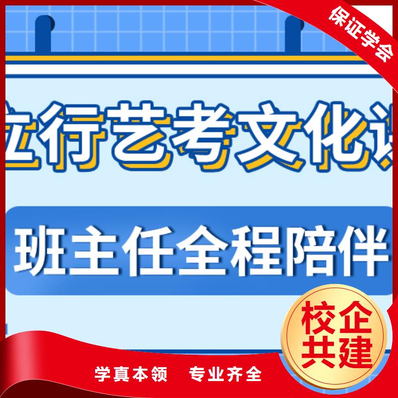 艺考文化课培训信誉怎么样？本地品牌