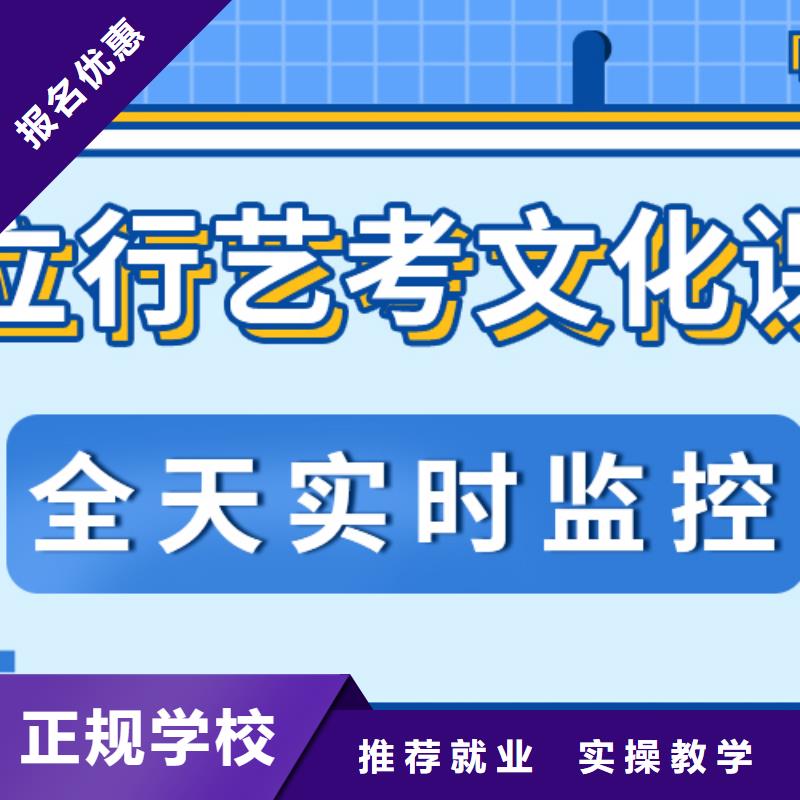 艺术生文化课辅导班大概多少钱学真技术