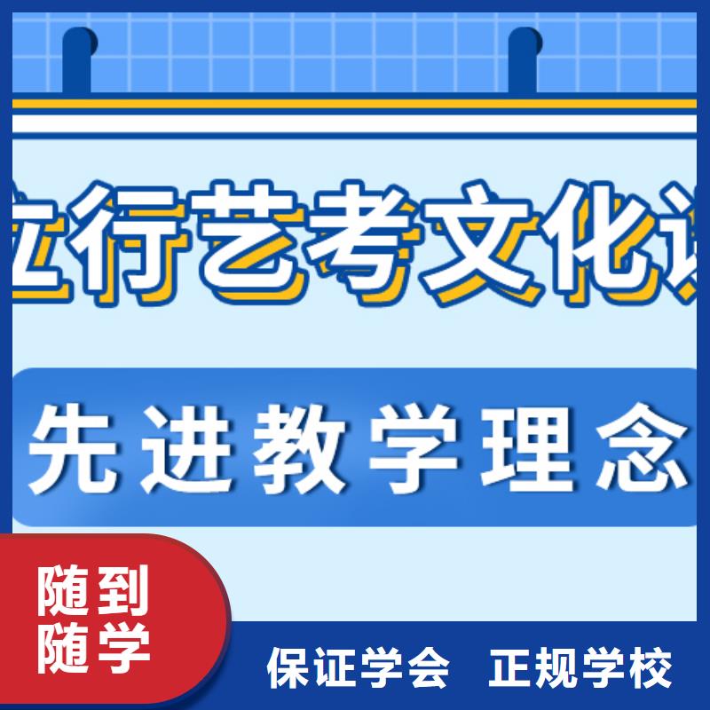 艺考生文化课培训怎么样？报名优惠