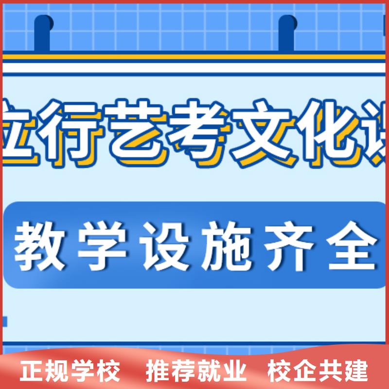 艺考生文化课培训学校值得去吗？学真技术