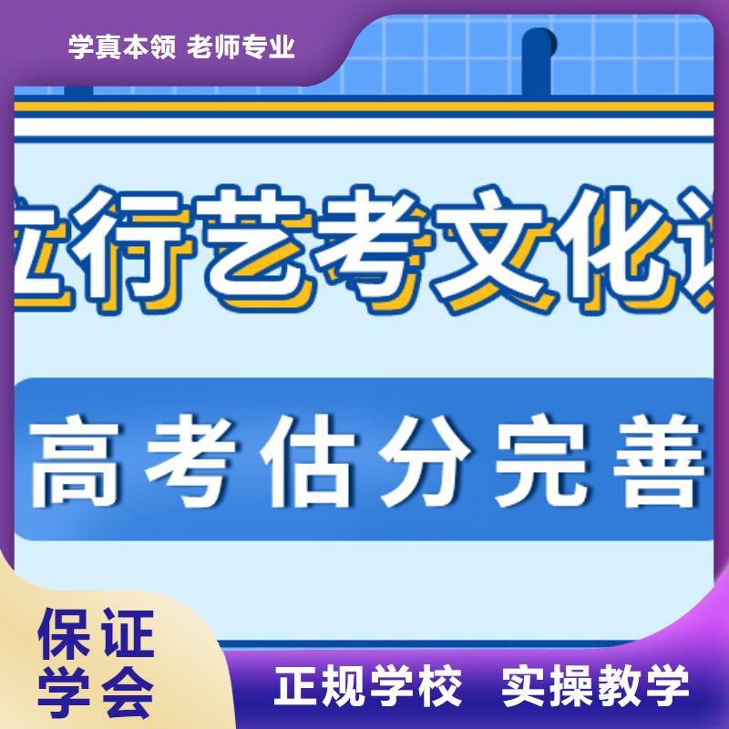 艺术生文化课培训机构续费价格多少师资力量强