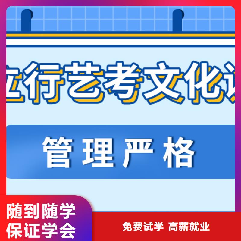 艺术生文化课辅导学校去哪里？理论+实操