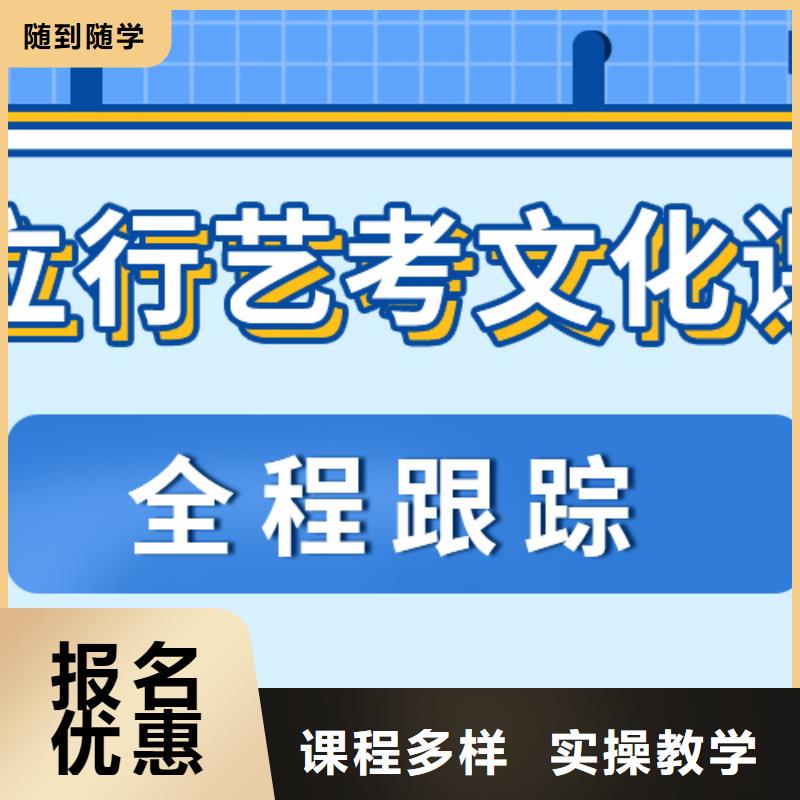 艺术生文化课辅导学校这么多，到底选哪家？全程实操