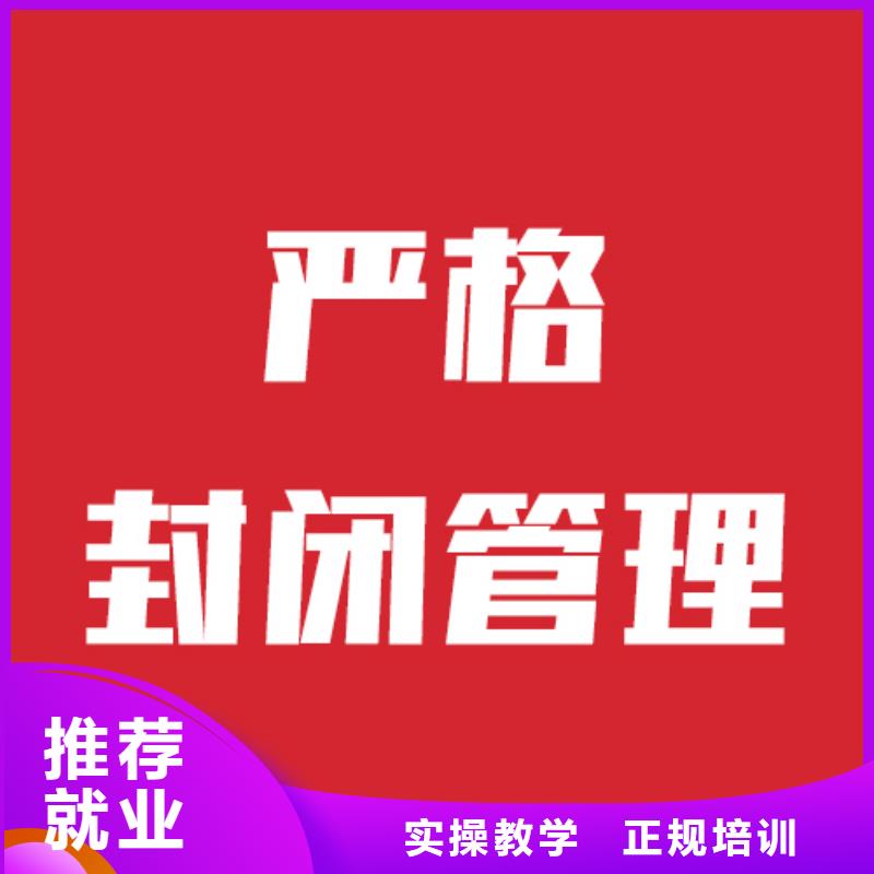 艺术生文化课冲刺哪家信誉好？报名优惠