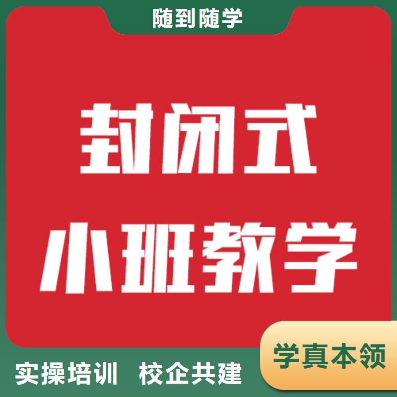 艺考文化课培训艺考辅导推荐就业<当地>品牌