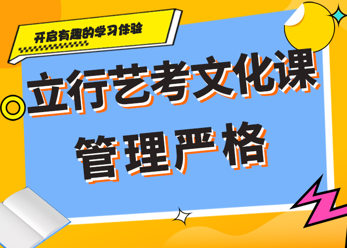 艺考生文化课高考全日制培训班保证学会高薪就业