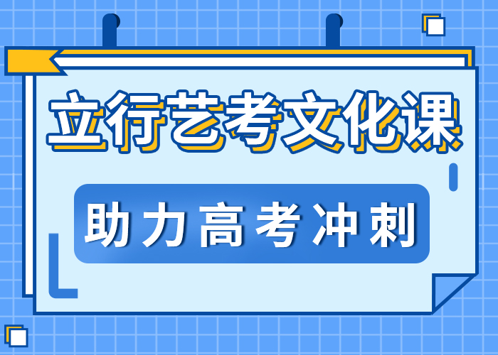 艺术生文化课补习学校什么时候报名