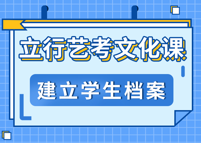 艺考生文化课辅导班价格多少？手把手教学