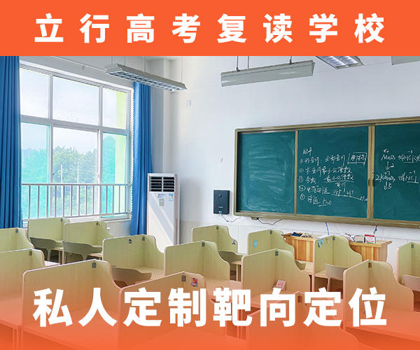 高考复读培训班一览表的环境怎么样？实操教学