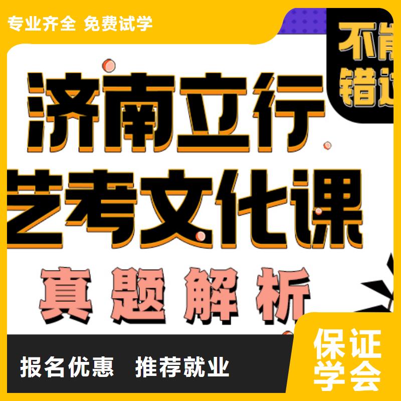 高考复读培训机构地址在哪里？本地货源