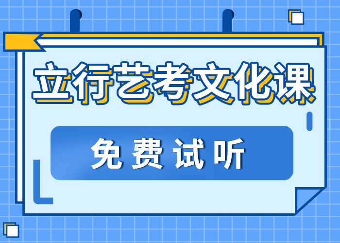 
艺考文化课辅导
哪个不错值得信任
当地公司