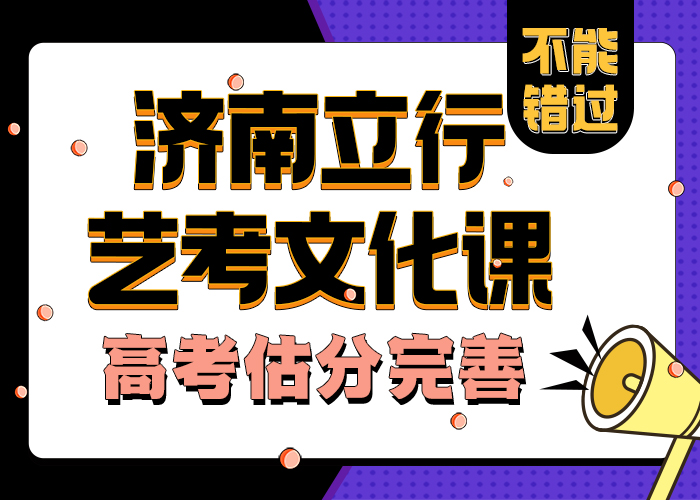 襄阳
艺考文化课机构
管理模式提升更快
