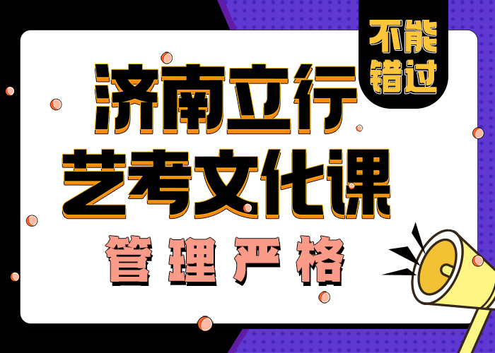 襄阳
艺考文化课机构
管理模式提升更快
