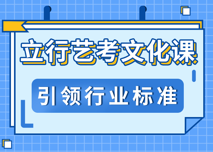 襄阳
艺考文化课机构
管理模式学习效率高