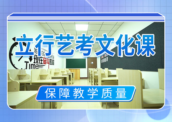 本地高考文化课辅导冲刺课程多样