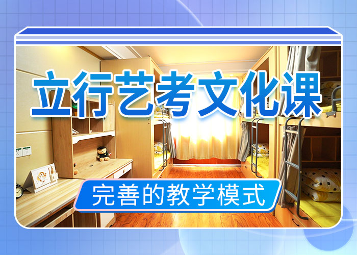 高考复读补习学校信誉怎么样？本地品牌