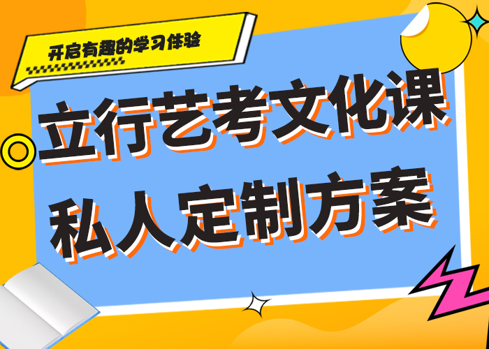 性价比高的音乐生文化课补习机构同城品牌