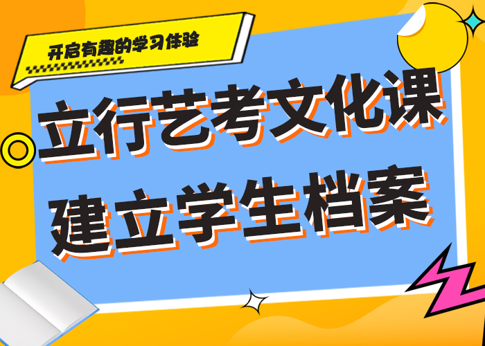 艺考文化课-艺考生一对一补习随到随学推荐就业