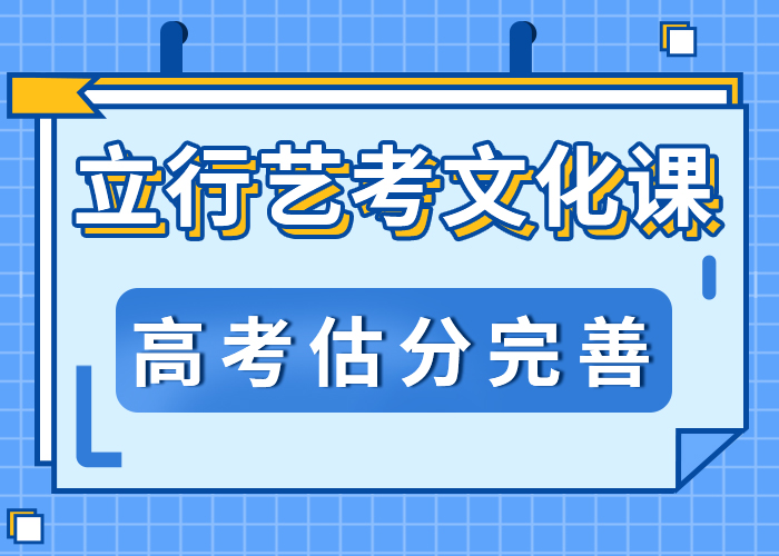 专业的舞蹈生文化课老师怎么样？