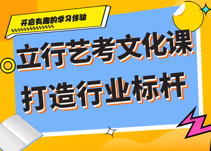 （实时更新）音乐生文化课一年学费多少师资力量强