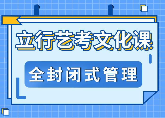 高三复读培训学校有哪些