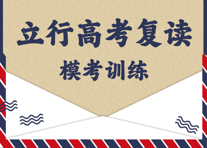 高考复读学校高中物理补习手把手教学实操教学