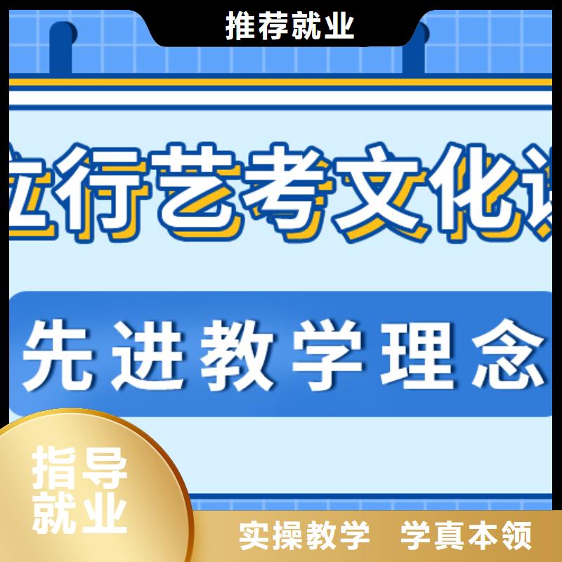 济南艺考文化课高考补习学校报名优惠技能+学历