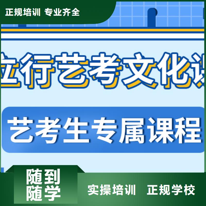 济南艺考文化课【编导文化课培训】校企共建学真本领