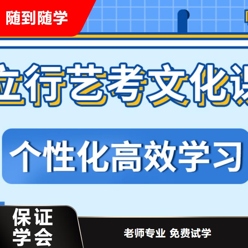 艺考文化课补习学校哪里好可以考虑课程多样