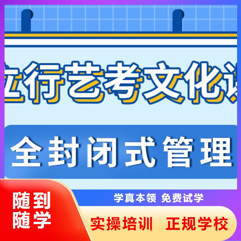 济南艺考文化课-舞蹈艺考培训随到随学推荐就业