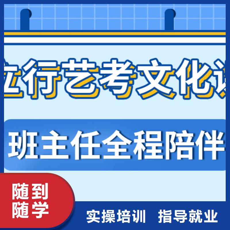 县艺考文化课补习哪个好可以考虑实操教学