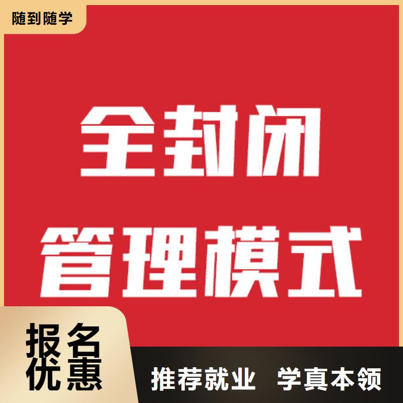 艺考生文化课报名要求他们家不错，真的吗学真本领