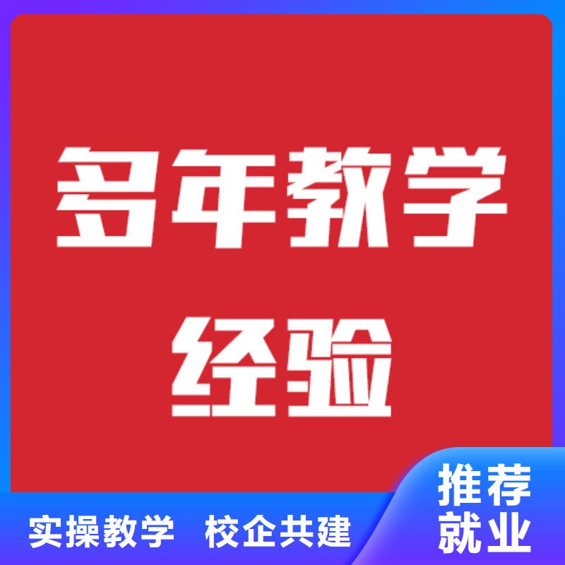 艺术生文化课补习班排行榜地址在哪里？报名优惠